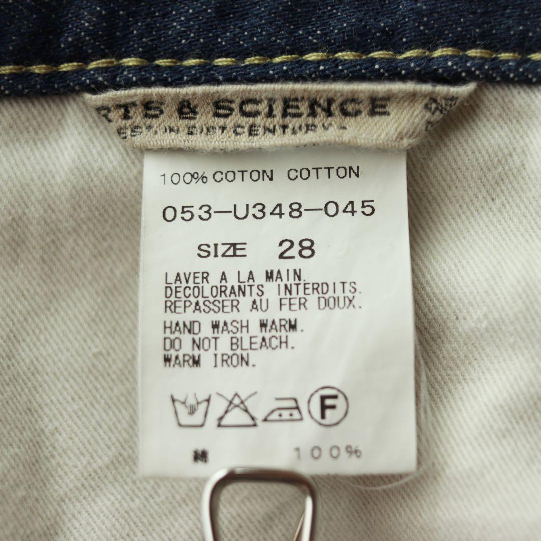 5325【美品】 アーツアンドサイエンス テーパードデニム 赤耳 リジットデニム