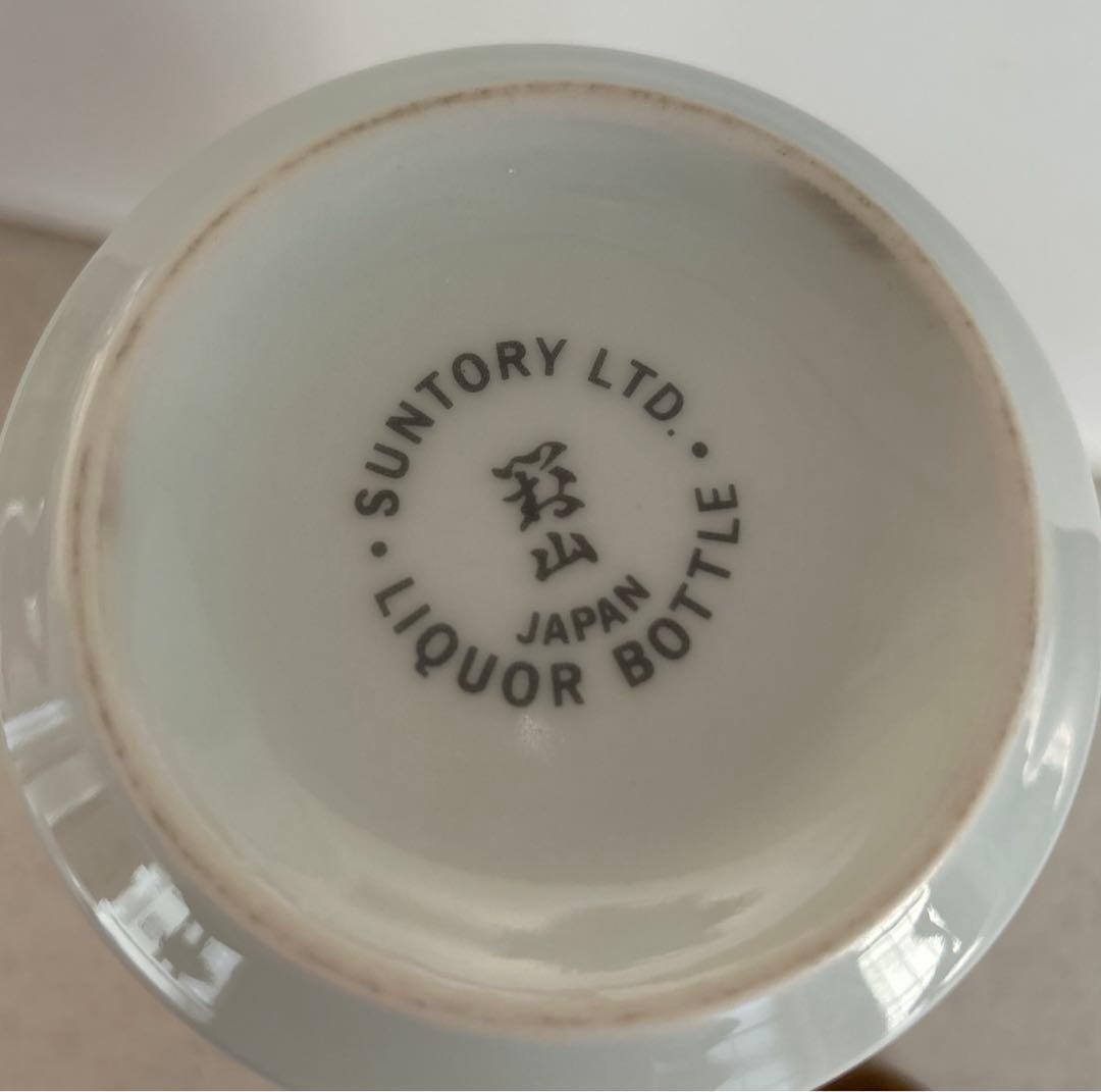 サントリーウイスキー　有田焼　空瓶