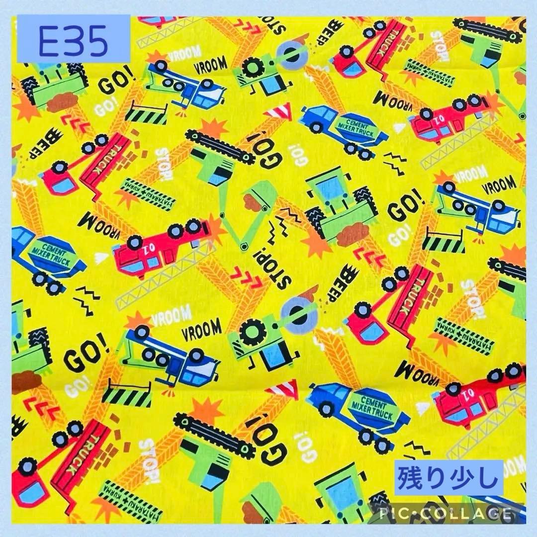 ハンドメイド　オーダー　のりもの　ランチョンマット　巾着袋　レッスンバック　など