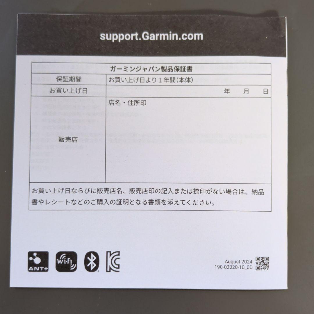 GARMIN EDGE 540 GPSサイクルコンピューター本体