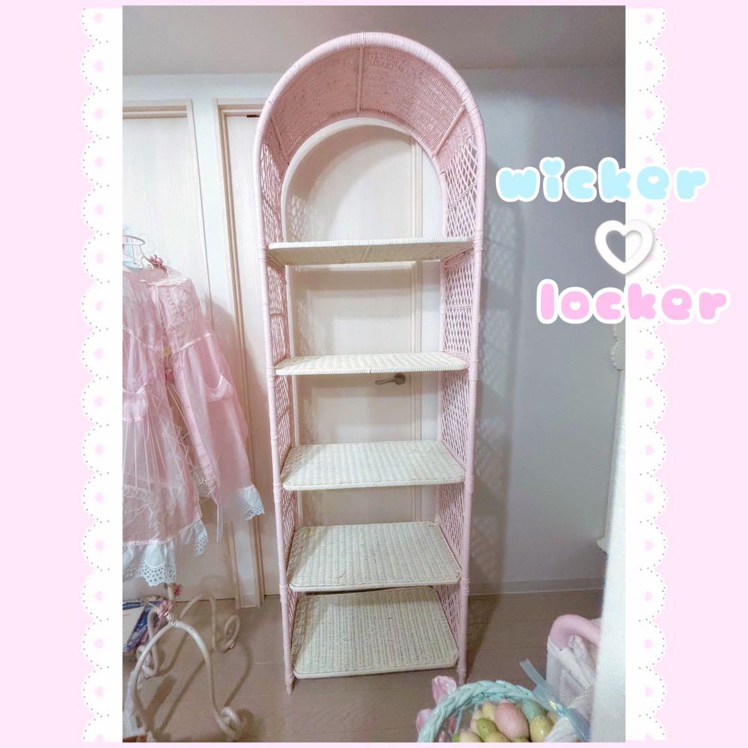 ヴィンテージ ウィッカー ピンク アーチ型ラタン　棚　ロッカー
