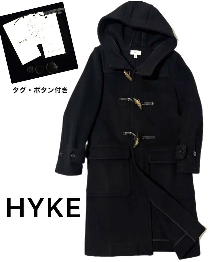 ほぼ未使用‼️HYKE ハイク ダッフルコート ロング 黒 ブラック