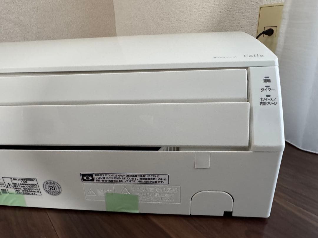 さくら Panasonic CS-222DJRパナソニック Eolia