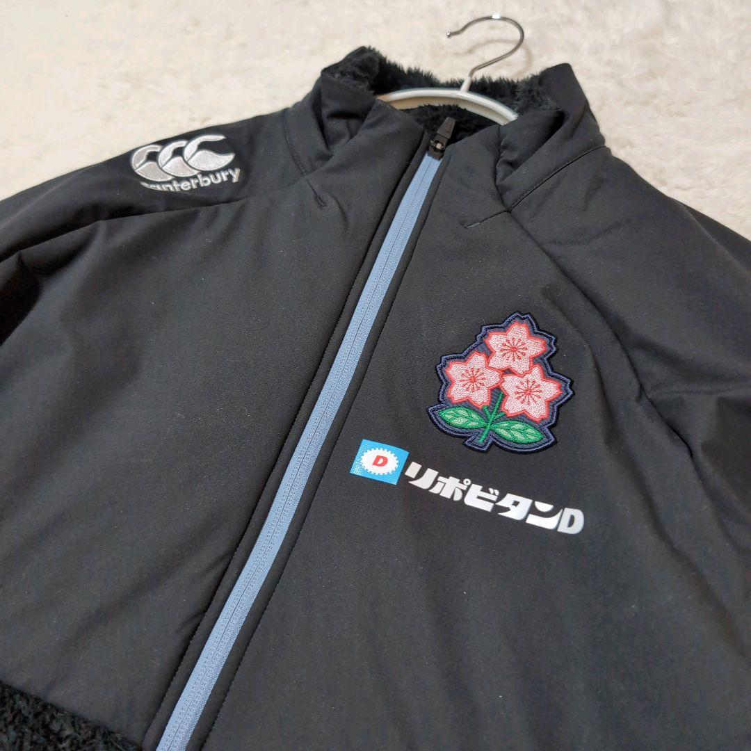 【XL】カンタベリー　ラグビー　ボアジャケット 美品　日本代表　フリース