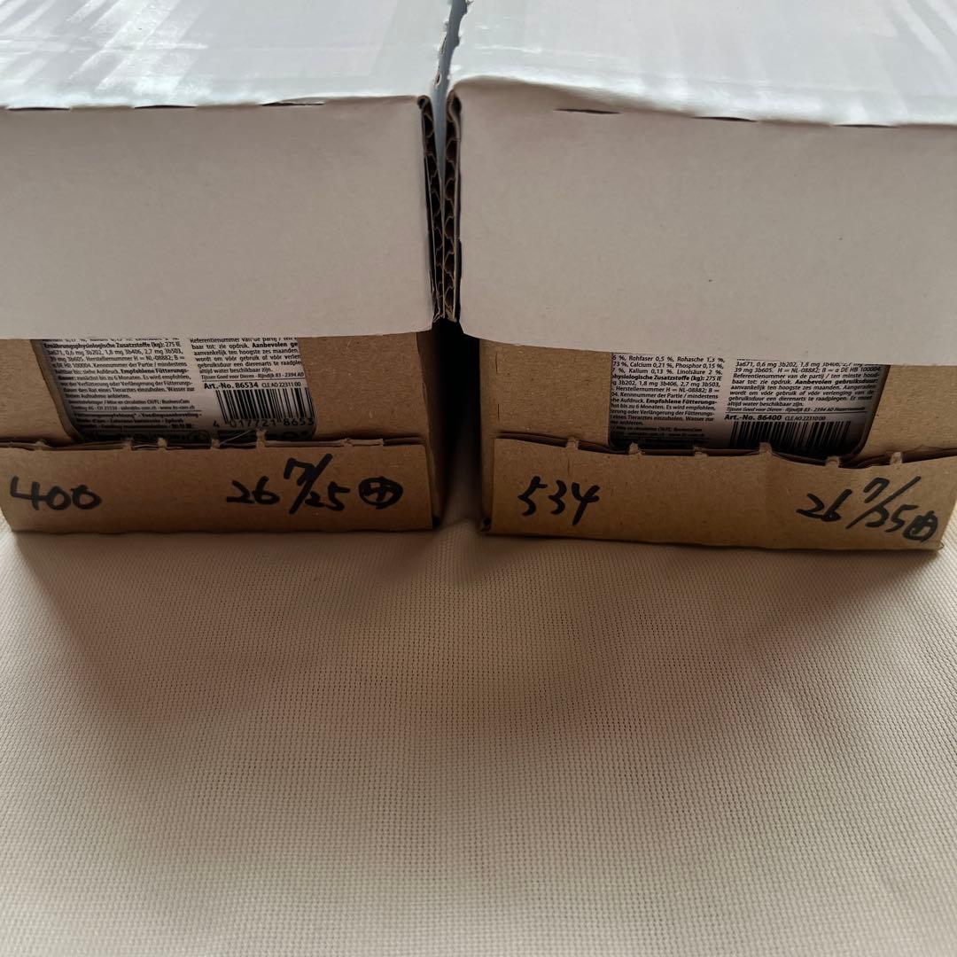 【お得】アニモンダ　腎臓療法食22個+デビフすっきりボーロ1袋