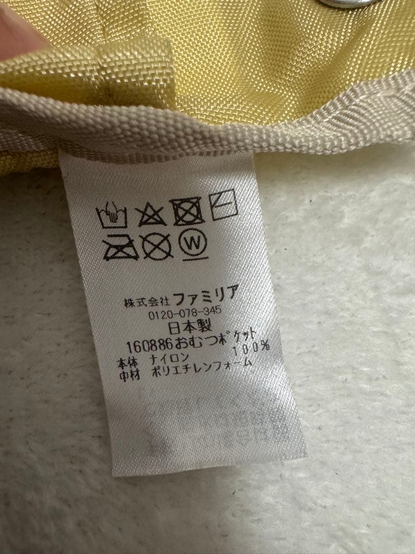 極美品♡ファミリア♡マザーズバッグ♡オムツポケット付き♡日本製♡綿100%