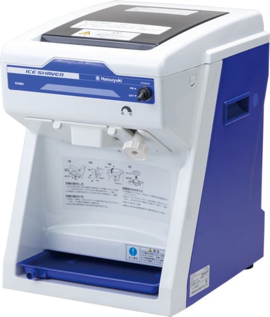 Hatsuyuki かき氷機 HC-S32B