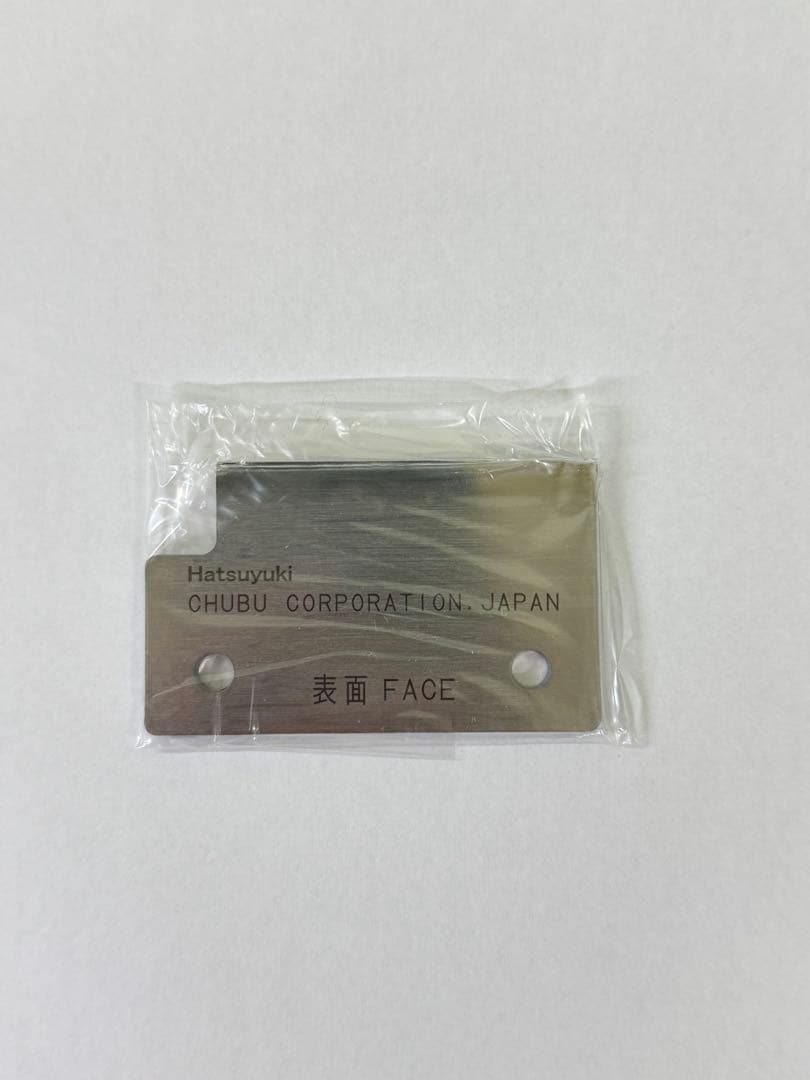 Hatsuyuki かき氷機 HC-S32B