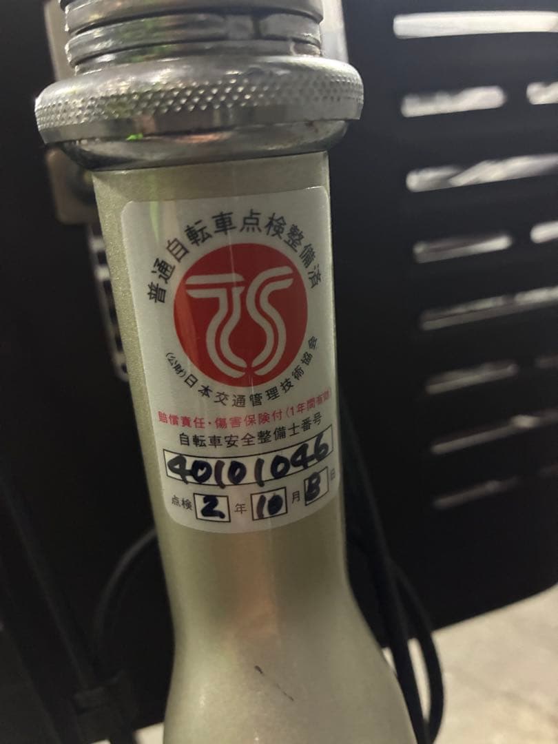 honey82　Panasonic 電動アシスト三輪車 メッシュカゴ付き