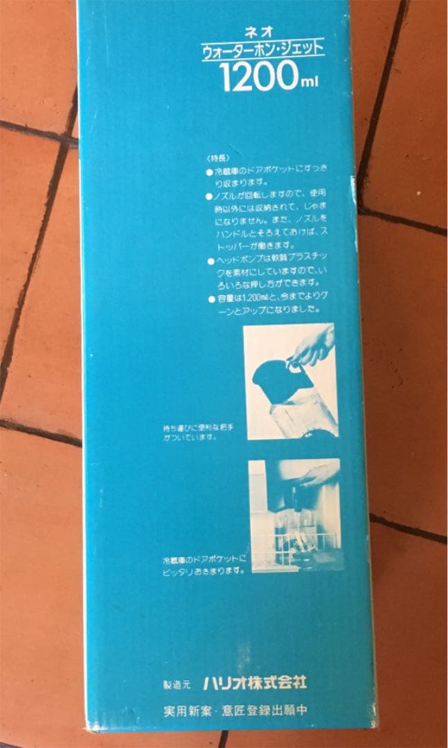 Meiji❤️昭和 レトロ卓上ポット（激レア）