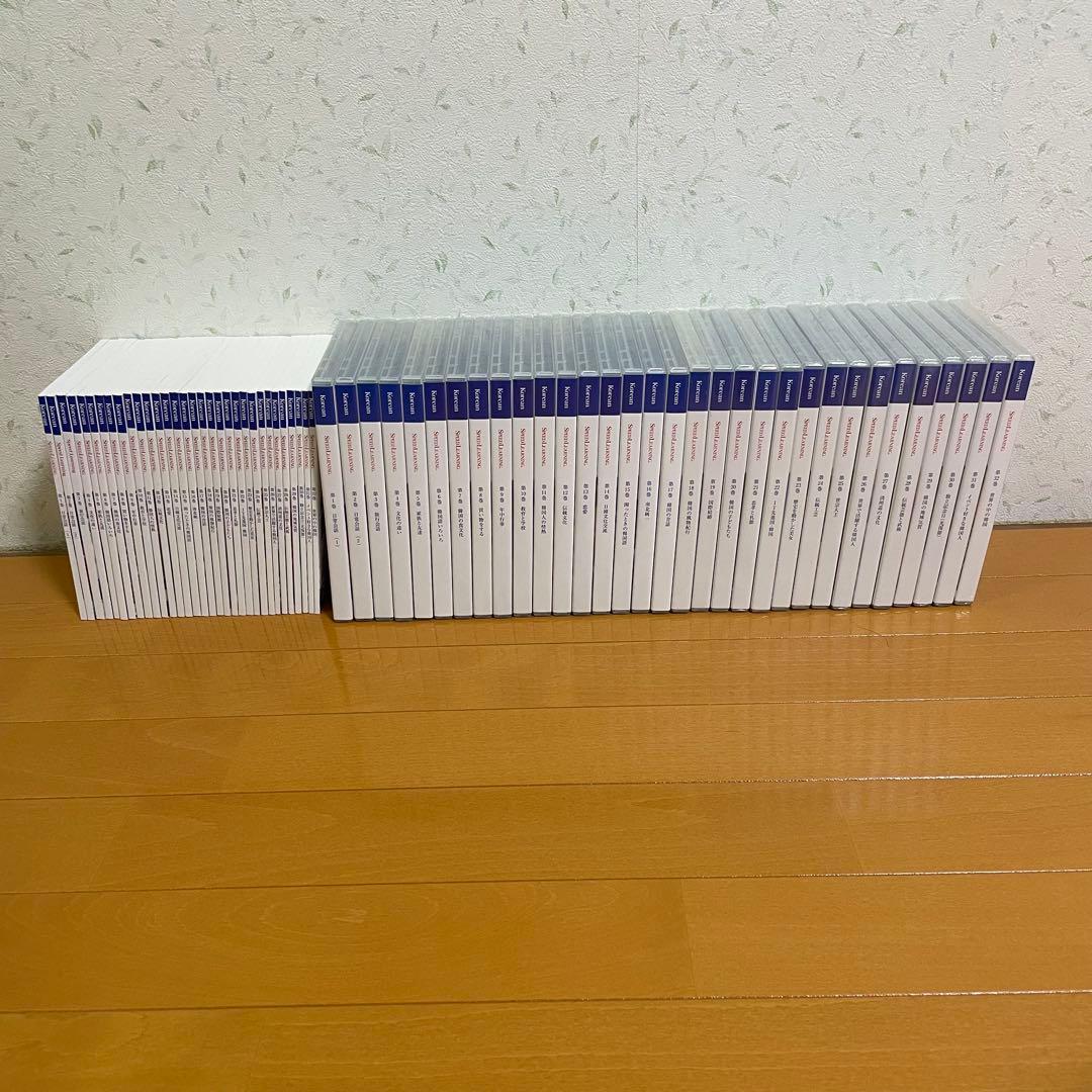 スピードラーニング　Korean 韓国語　全32巻