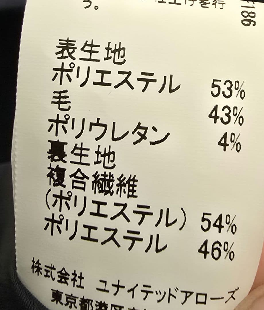 green label relaxingグリーンレーベルカチリラスーツ上下セット