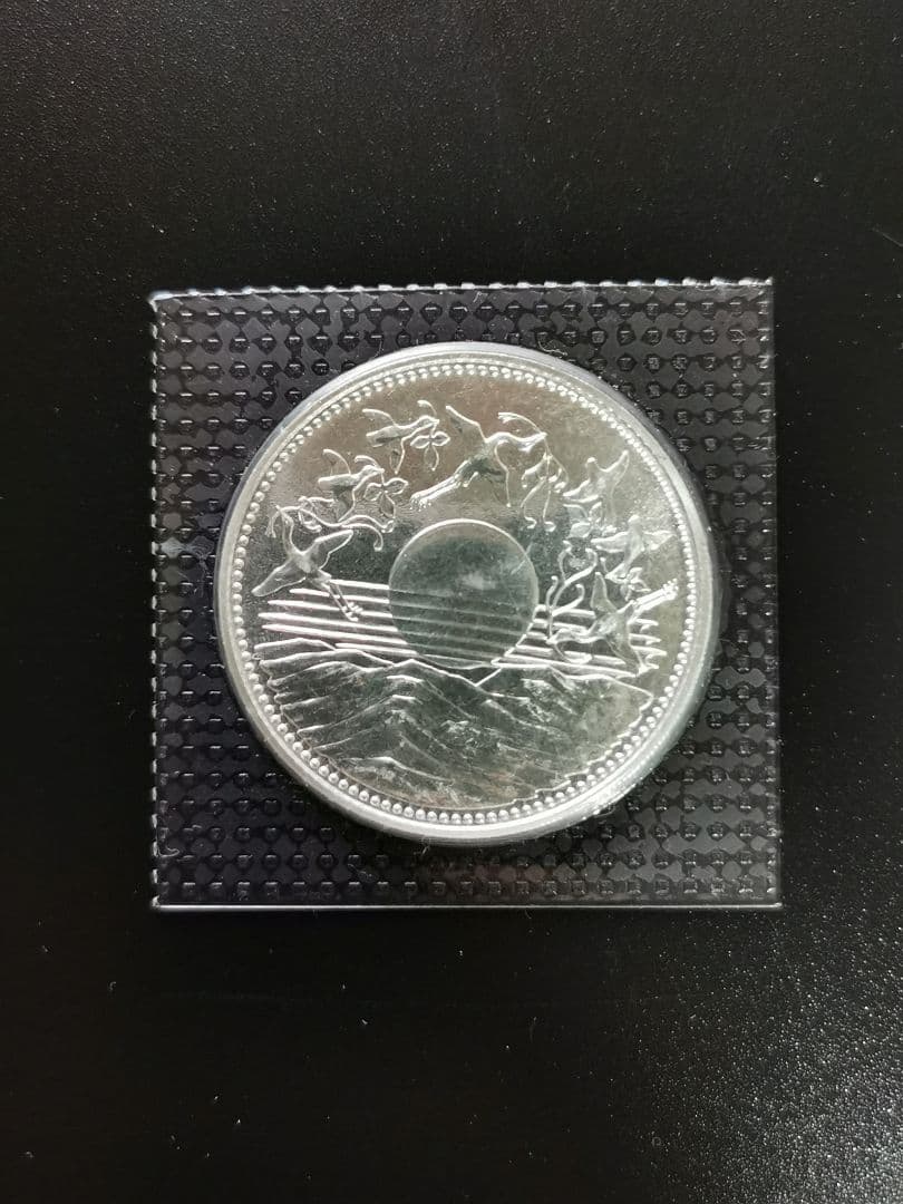 【未開封】天皇陛下御在位60年記念 壱万円銀貨 ブリスターパック