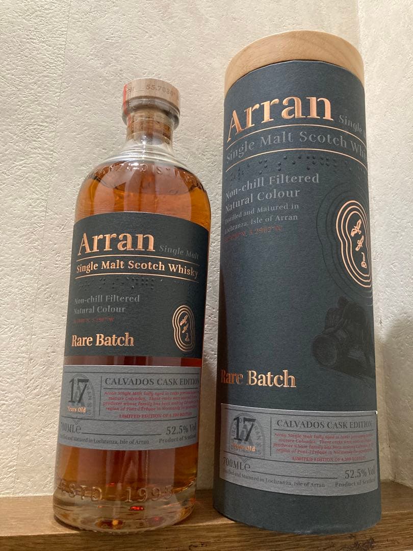 アラン レアバッチ 17年 カルバドスカスク