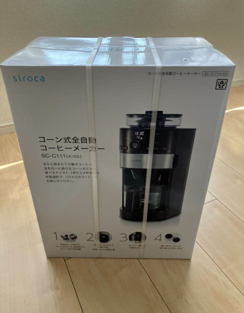 【新品・未開封】シロカ コーン式全自動コーヒーメーカー SC-C111