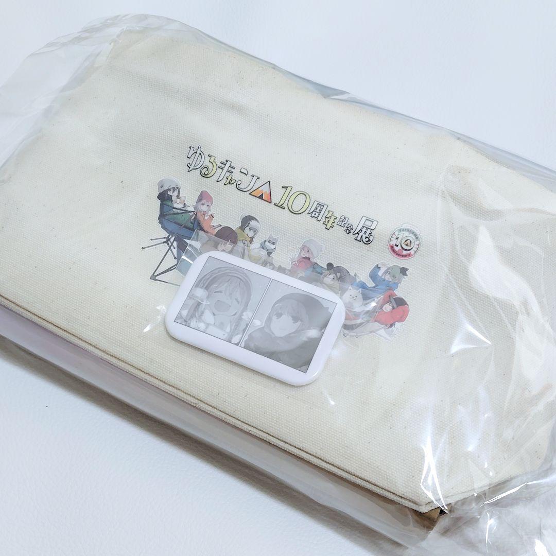 ゆるキャン　10周年　ゆるキャン展　メタル賽銭箱　限定セット