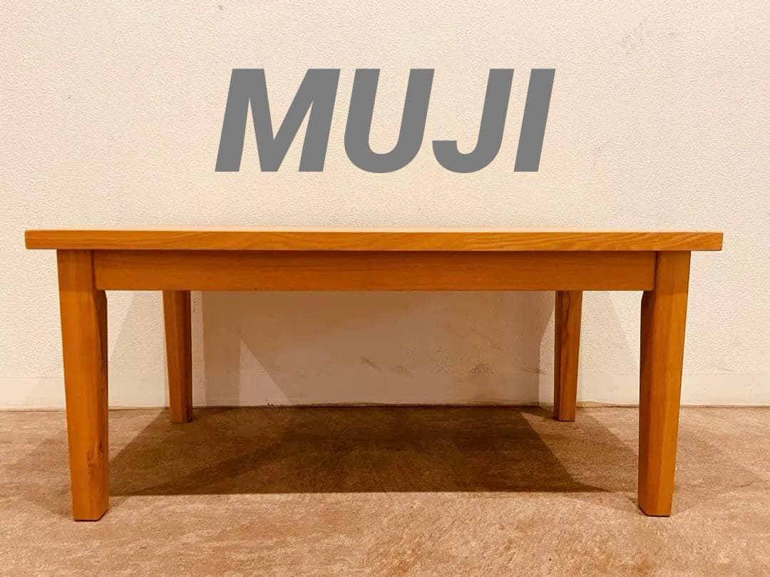 ☘️送料無料✨超美品❇天然木⭐️廃盤希少✴無印⭐️タモ材⭐️ローテーブル