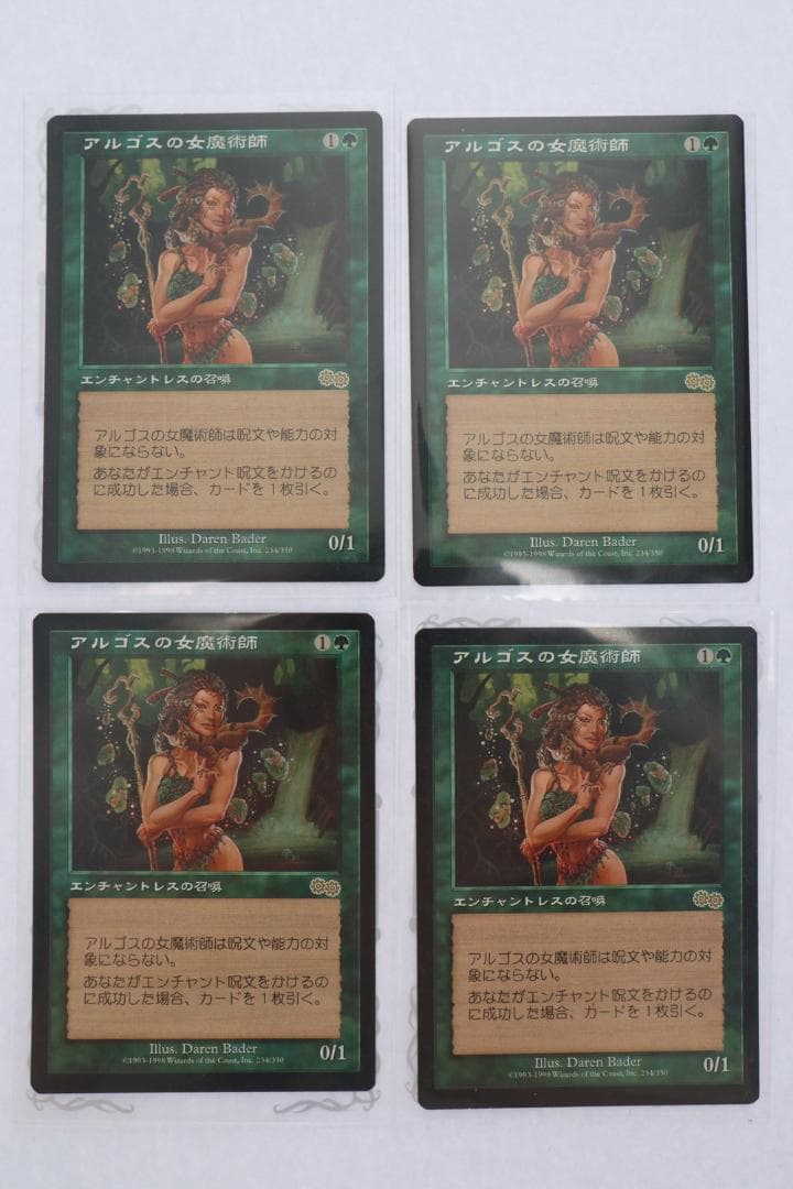 ◆アルゴスの女魔術師　MagicTheGathering日本語版4枚　09485