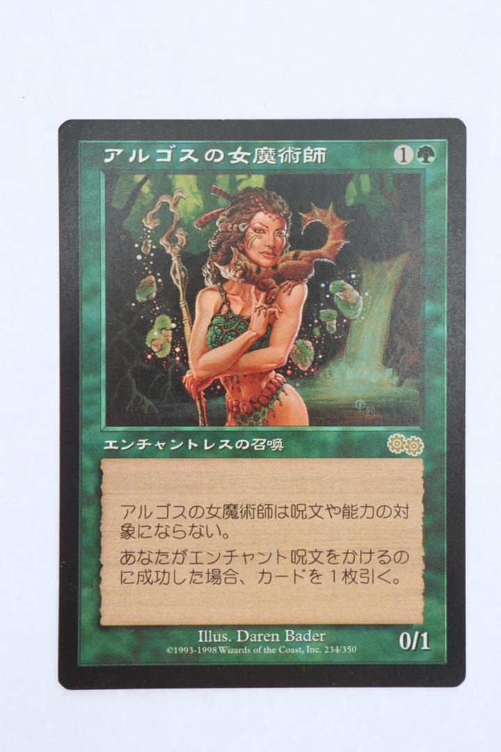 ◆アルゴスの女魔術師　MagicTheGathering日本語版4枚　09485