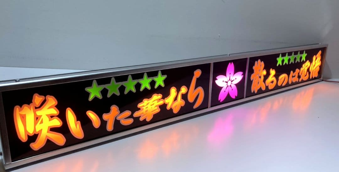 ワンマンアンドン灯834カーテンレール挟み込み取り付け仕様