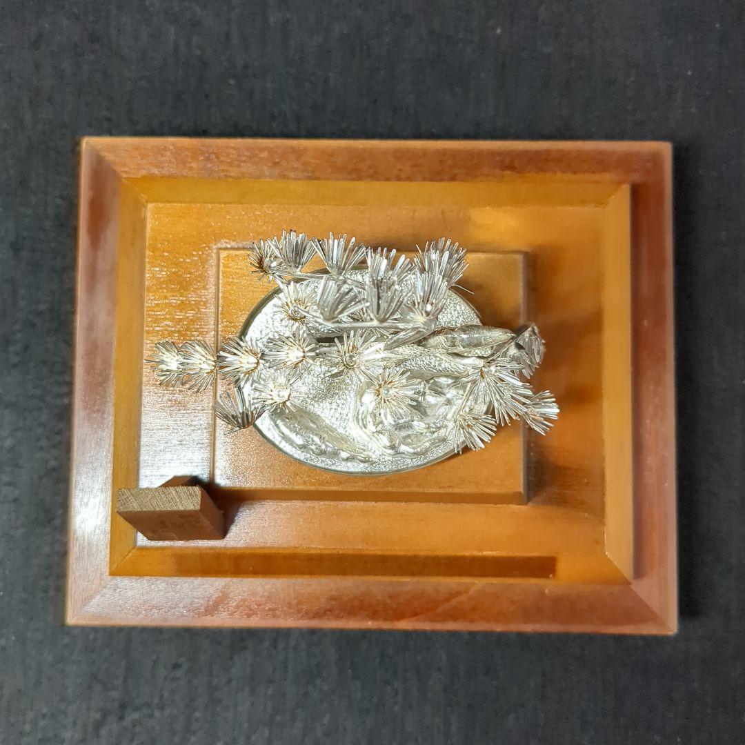 【純銀製】盆栽 松　光則作　金工作家　名工大淵武則