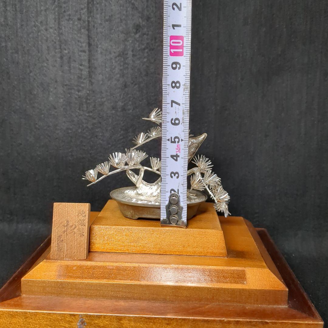 【純銀製】盆栽 松　光則作　金工作家　名工大淵武則