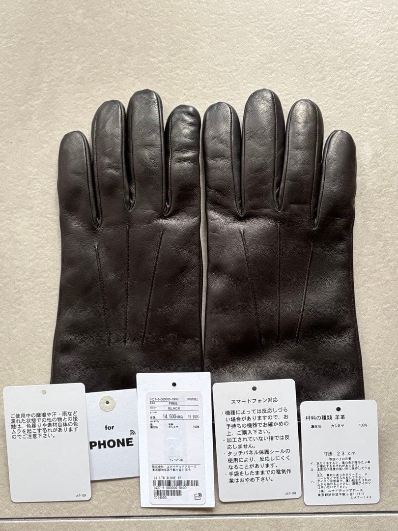 【未使用品】レザー グローブ タッチパネル対応