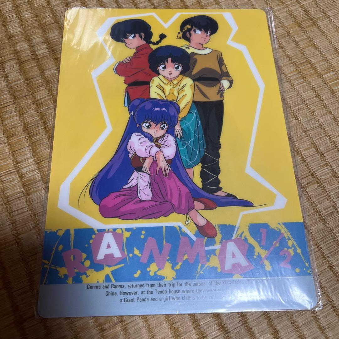 乱馬1/2 下敷き13枚　当時物　公式商品