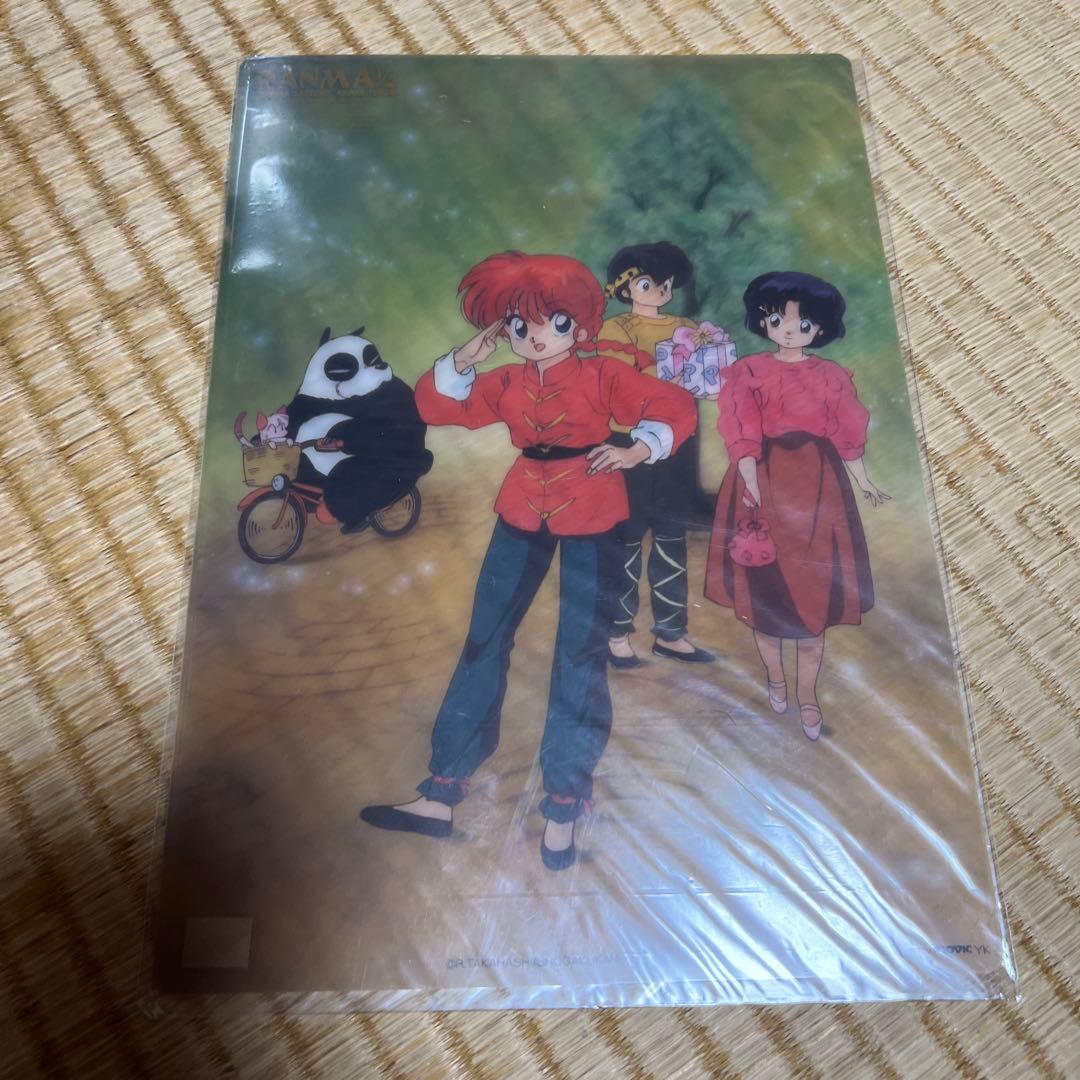 乱馬1/2 下敷き13枚　当時物　公式商品