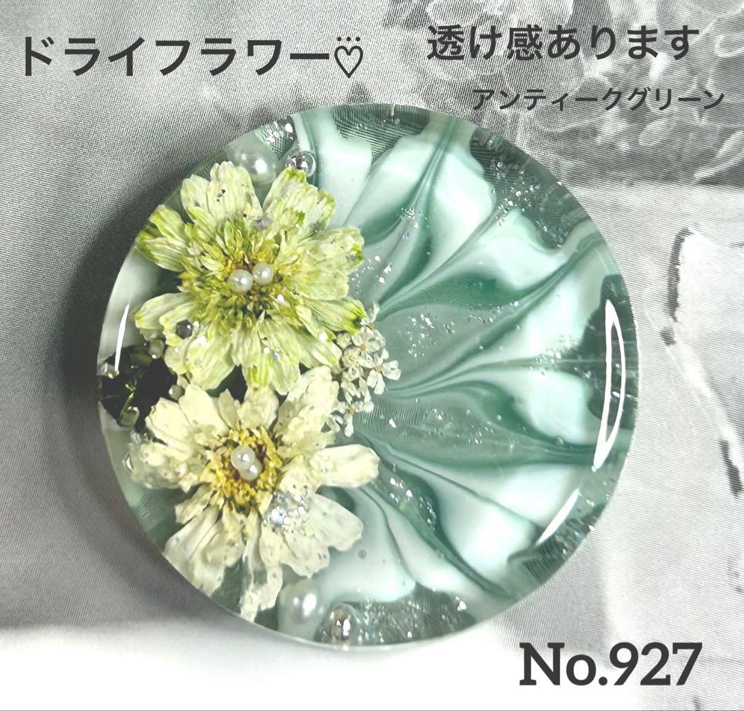 レジンヘアゴム・ポニーフック・ブローチ・ネックレス・ホルダーNo.927