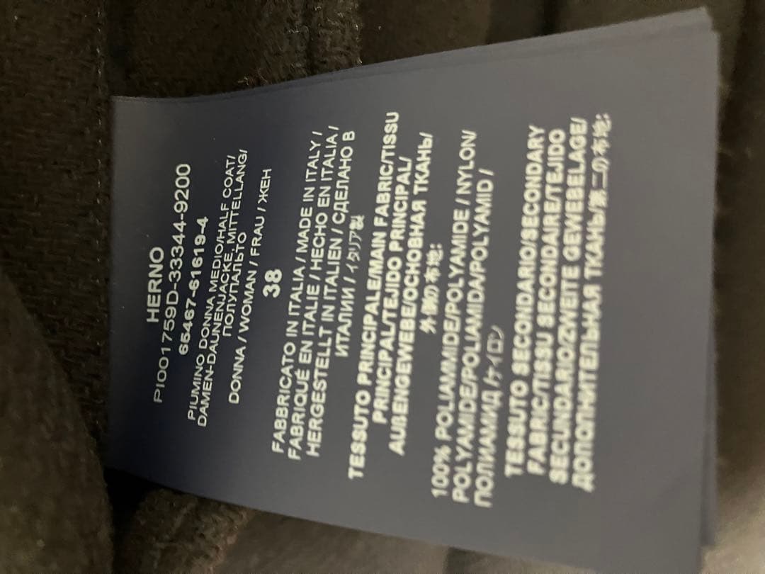 HERNO ダウンジャケット ネイビー