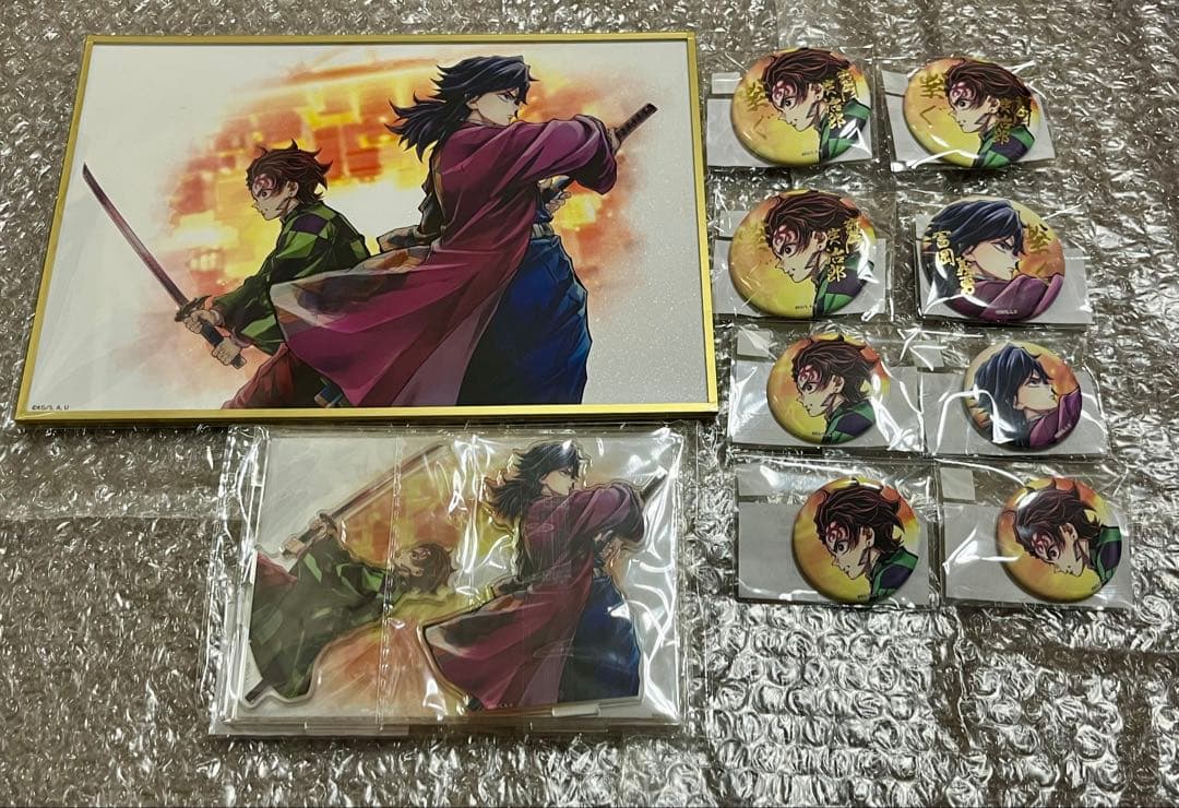 鬼滅の刃 C106 繋ぐWEBSHOPくじ　炭治郎と義勇　10点セット