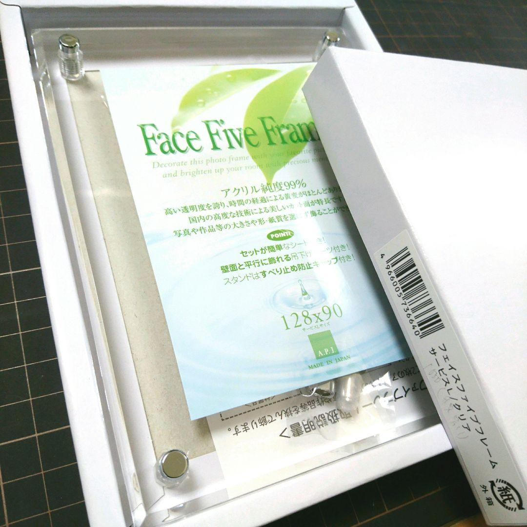新品 アクリル フォトフレーム 128 × 90