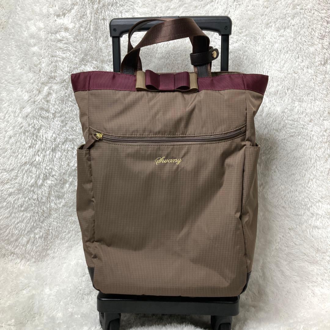 SWANYスワニー キャリーバッグカート　ルバンドミニ　グレージュ