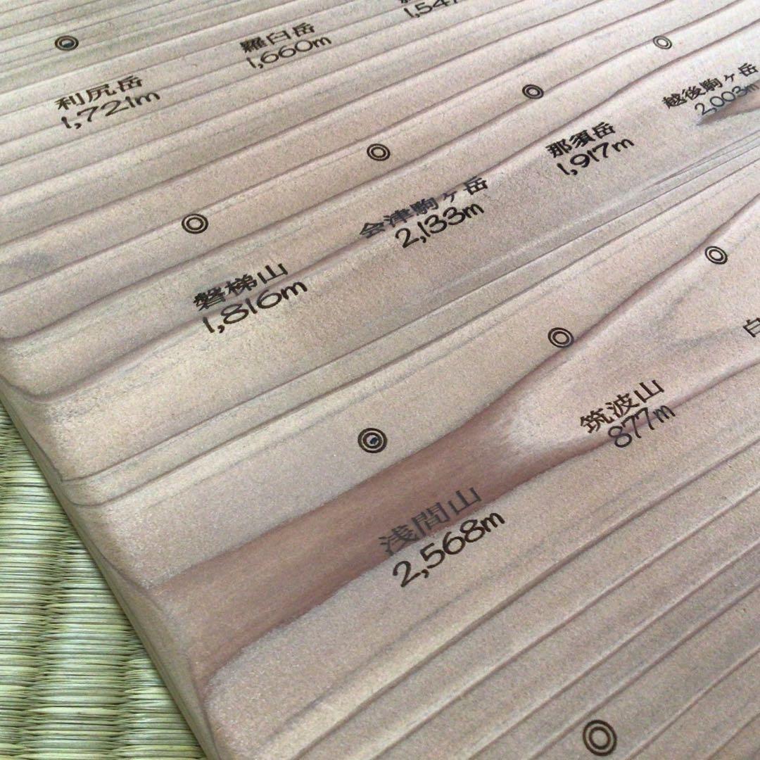 百名山バッチボード(約100cm×約29cm 厚み2cm)