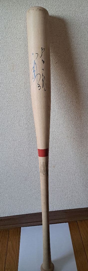 立浪和義　サイン入りバット