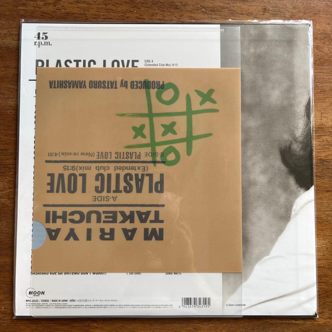 竹内まりや PLASTIC LOVE 限定版　クリアファイル付き　新品未開封