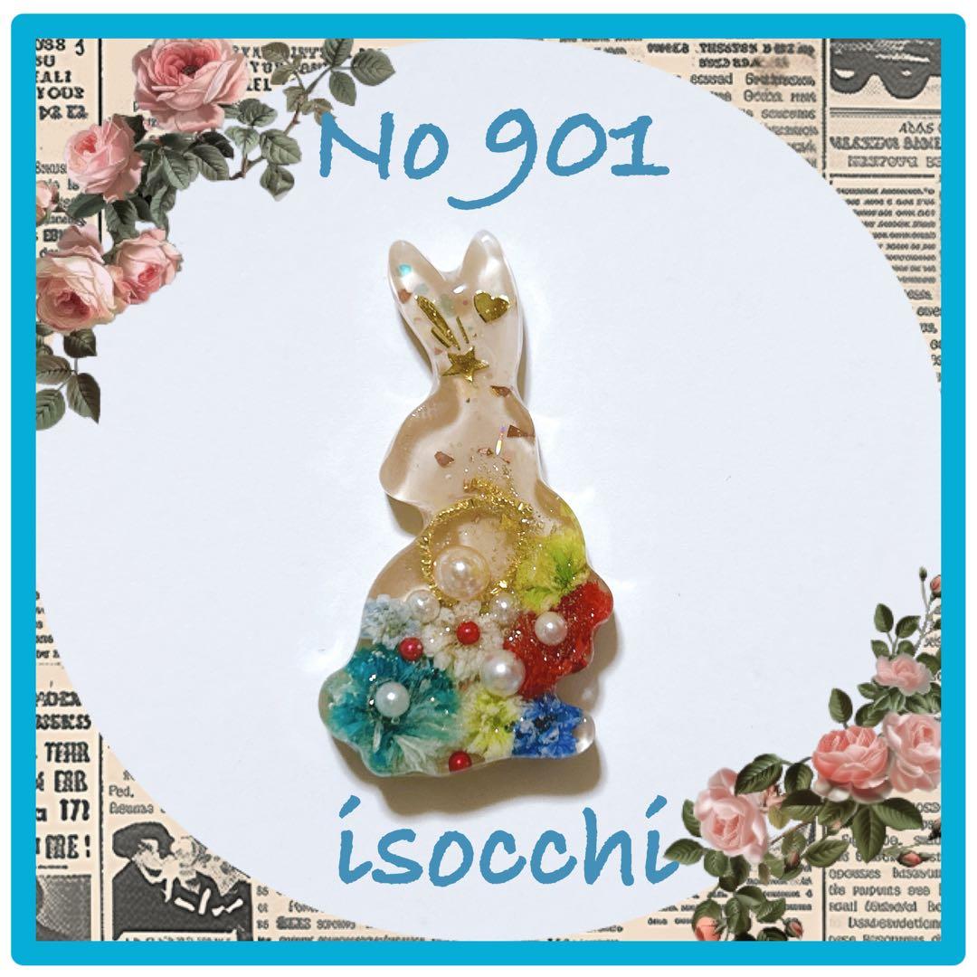 No 902 ⌘ 振り向きうさぎレジンヘアゴム ⌘ ♪(๑ᴖ◡ᴖ๑)♪