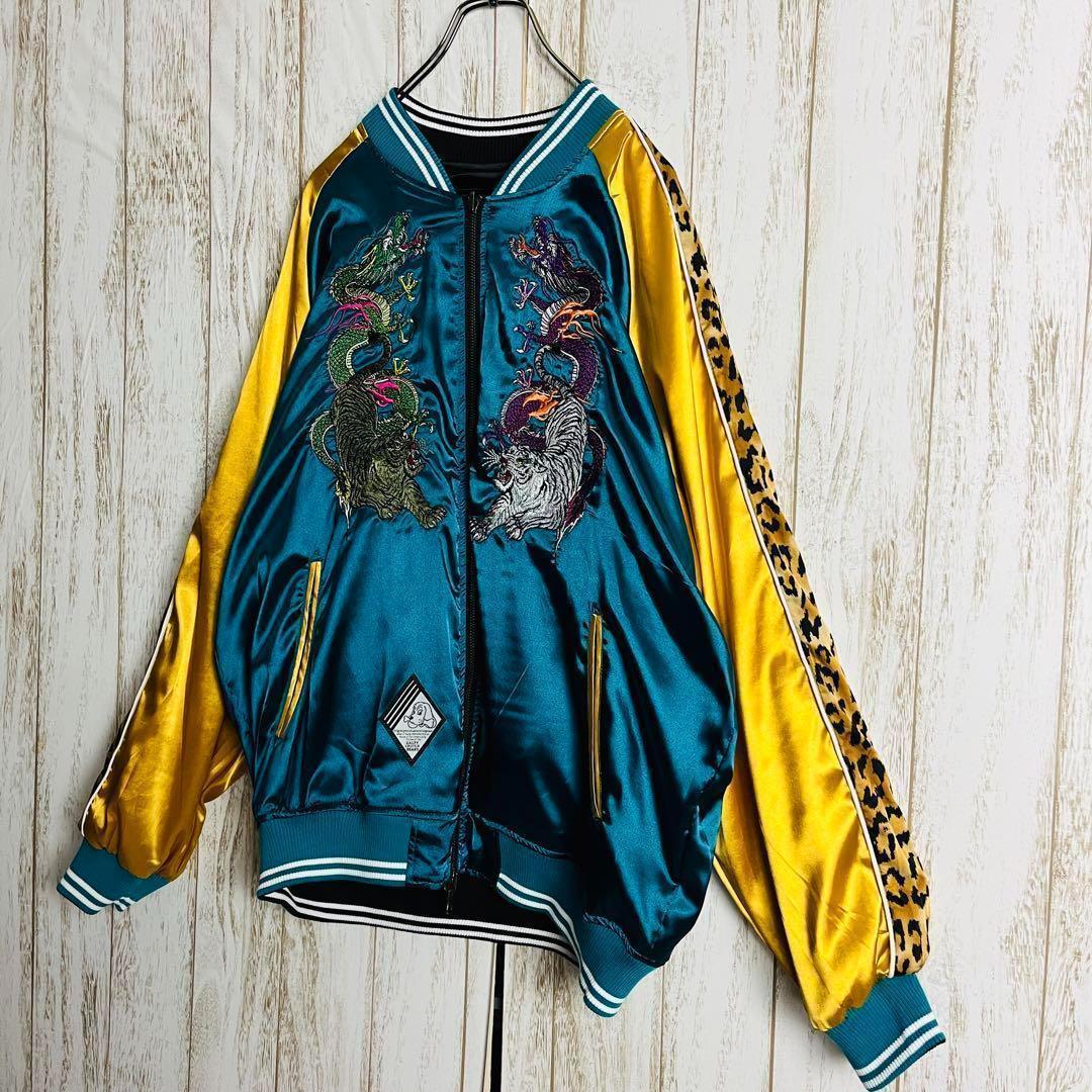 【新品・タグ付き】ガルフィー☆わんわんヤニクソスカジャン リバーシブル 刺繍ロゴ