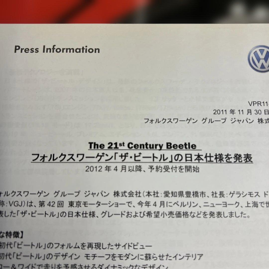 オマケ付　VW The Beetle レコードジャケット風カタログ PV映像など