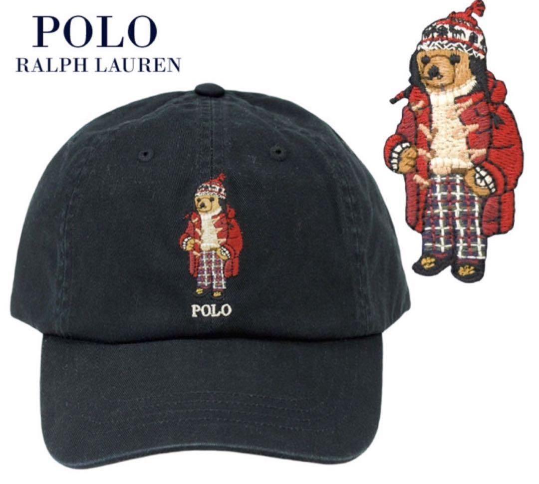 POLO RALPH LAUREN ラルフローレン ポロベア キャップ　新品