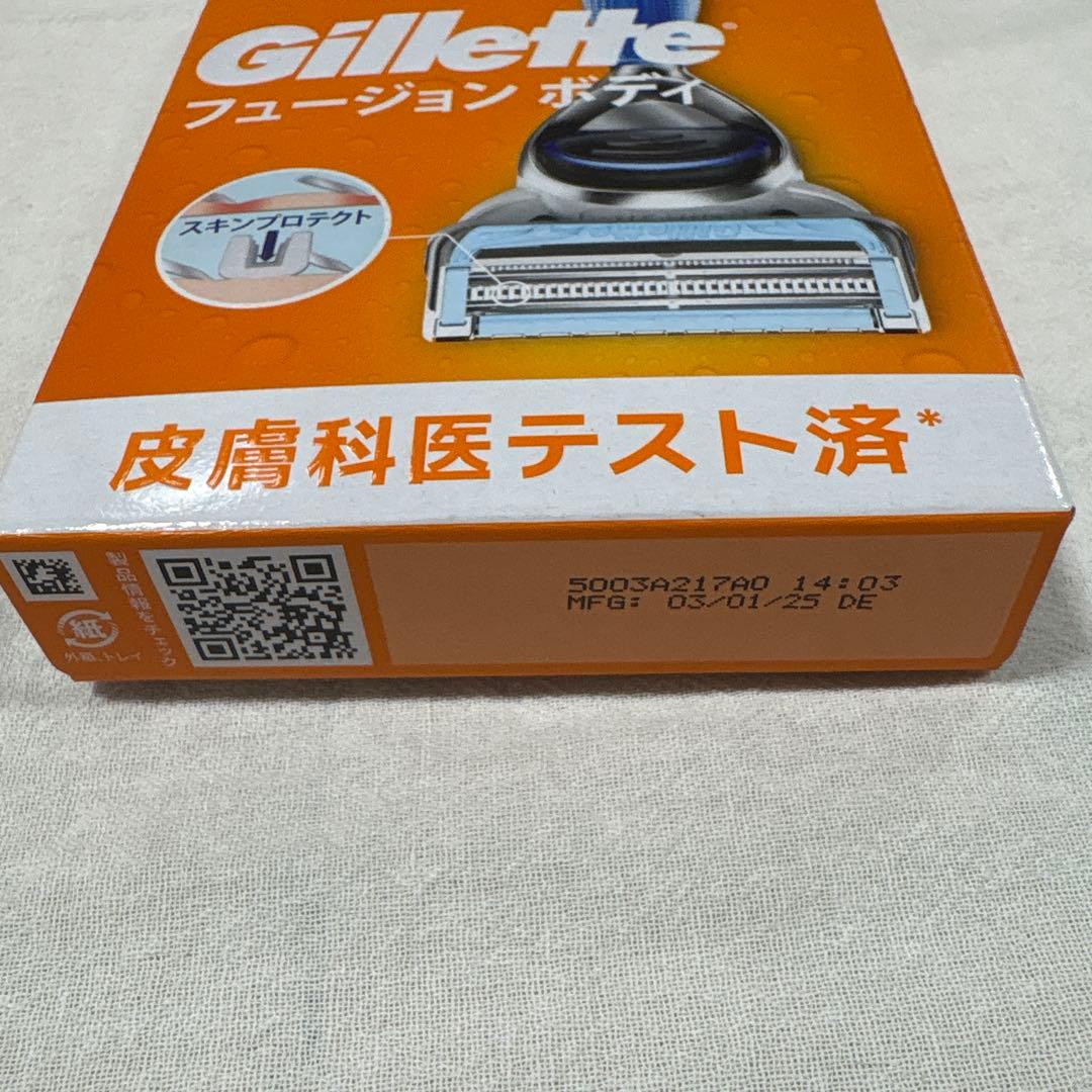 ジレットラボ BLACK&GOLD フュージョンボディ まとめ売り