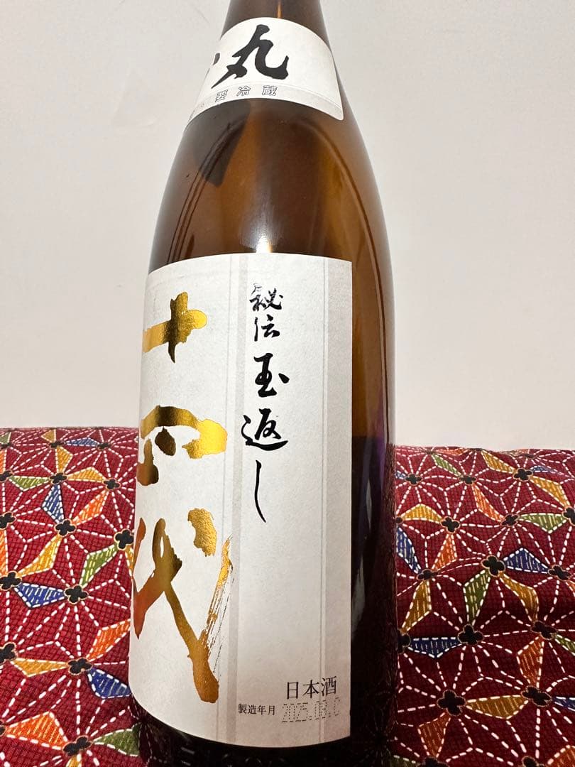 山*田様 十四代日本酒空瓶5本1800ml、1本720mlセット6本