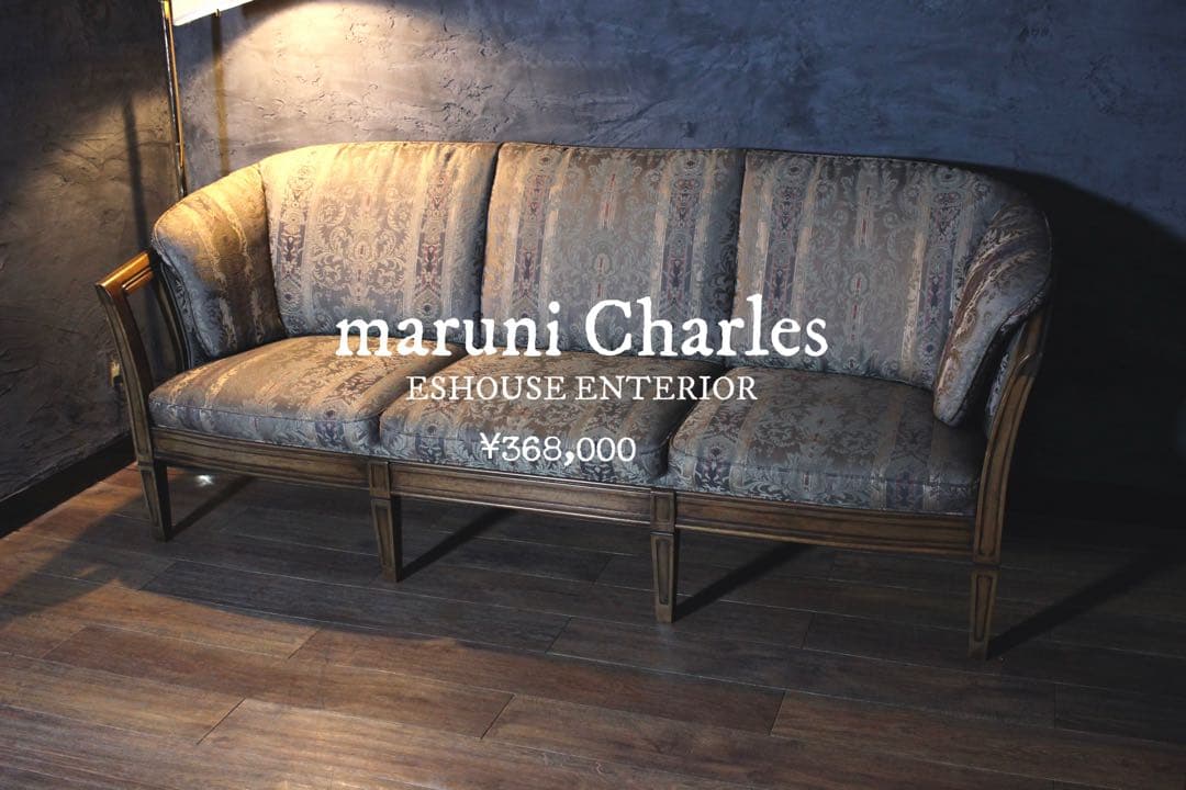 首都圏送無料〜マルニ地中海65万美　ソファ　アート3人掛け　エスハウスインテリア