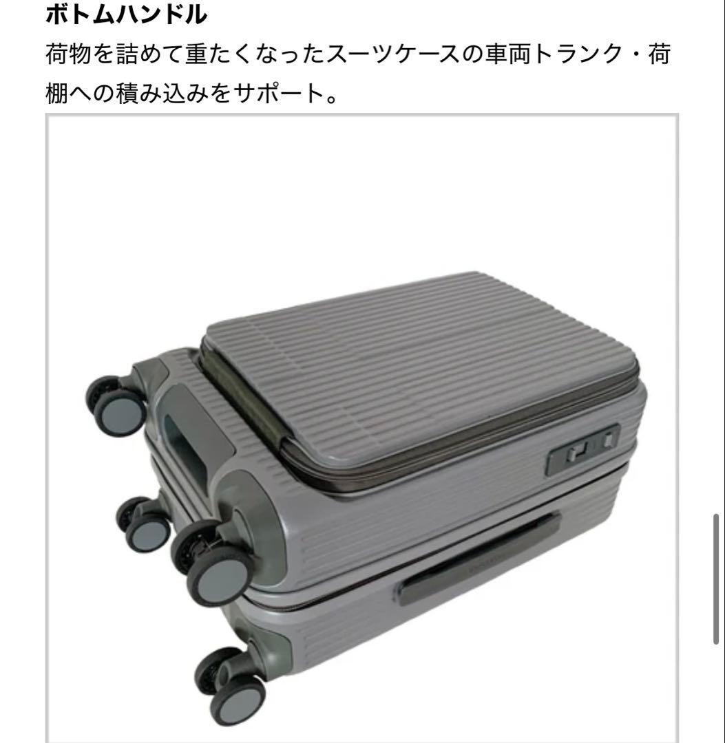 innovator-trio INV50 カフェラテ 38L キャリーケース