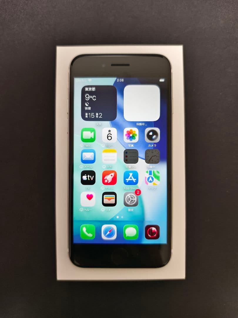 Apple iPhone SE 第2世代 ホワイト 本体のみ