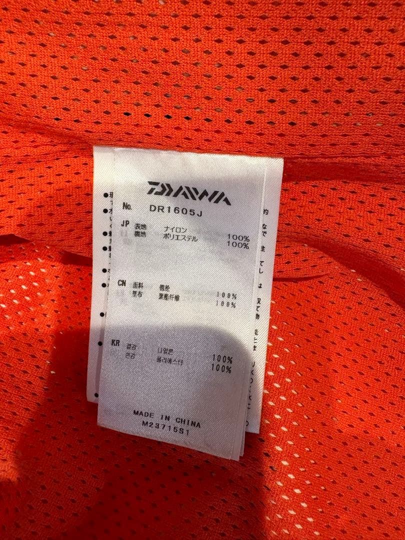 ダイワ　ゴアテックス　レインウェア上下セット