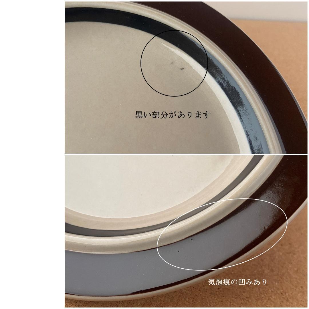 ARABIA Ruija ルイヤ Φ20 ヴィンテージ プレート 2枚 FG