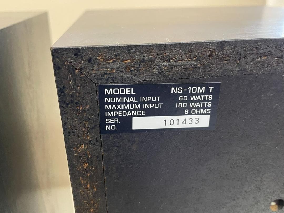 YAMAHA　スピーカー　NS-10MT　連番ペア