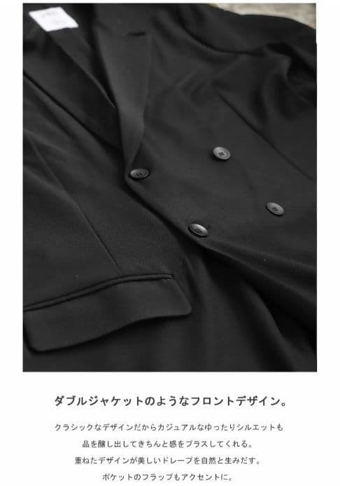 ダブルボタン オールインワン レディース ボトムス　ブラック